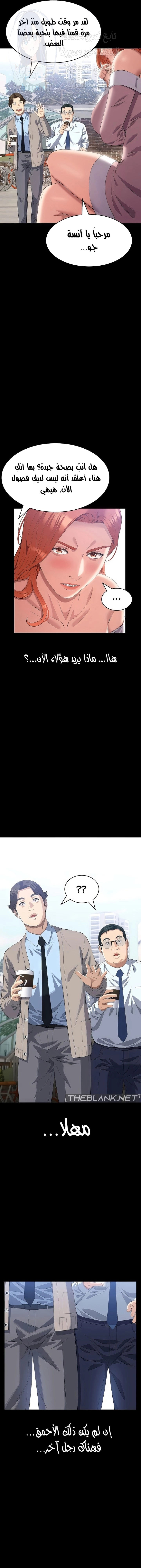 سيرة ذاتية - 90 - 660a5186edef5.webp