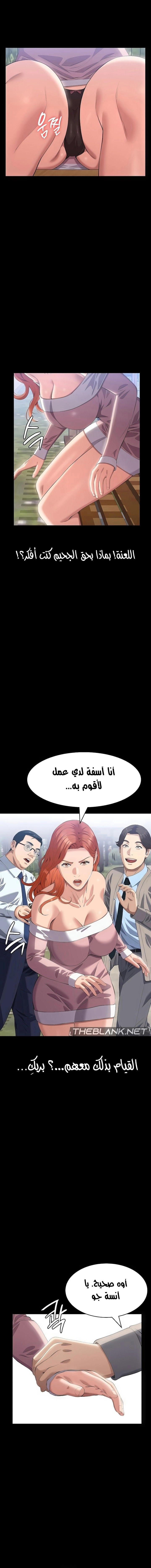 سيرة ذاتية - 90 - 660a518779db9.webp