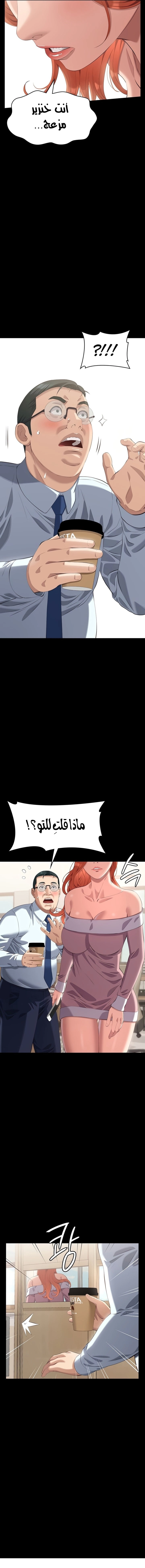 سيرة ذاتية - 91 - 660a518c29f67.webp