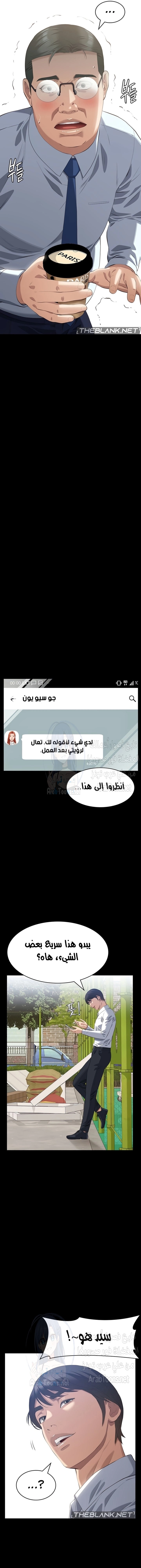 سيرة ذاتية - 91 - 660a518cbc416.webp