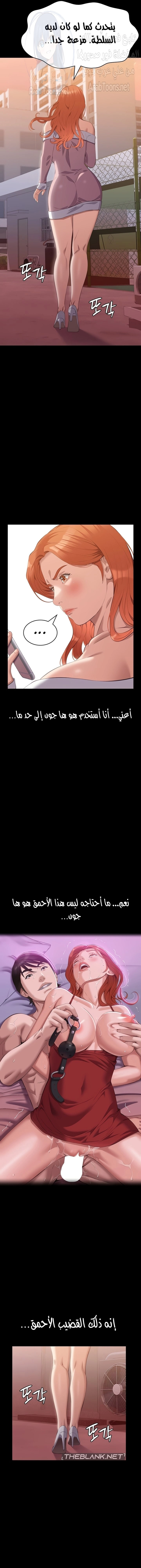 سيرة ذاتية - 91 - 660a518defe0a.webp
