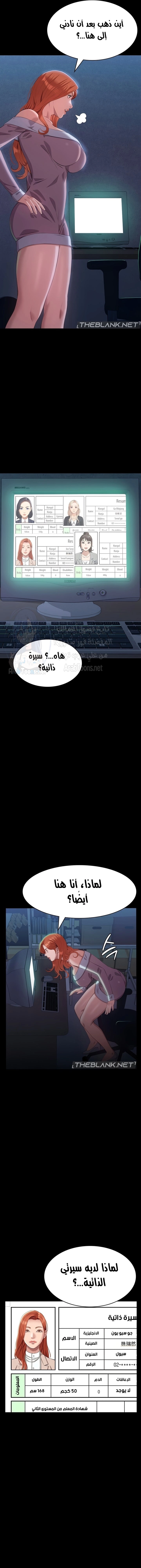 سيرة ذاتية - 91 - 660a518f09b40.webp