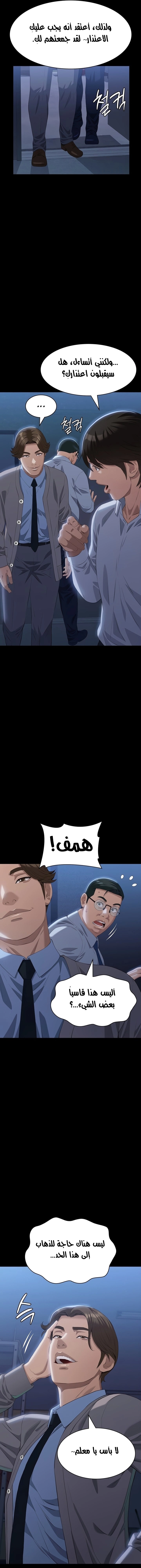 سيرة ذاتية - 91 - 660a51915b919.webp