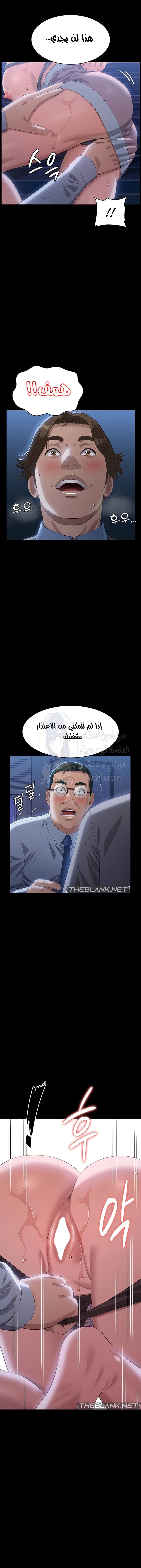 سيرة ذاتية - 91 - 660a5192928b8.webp