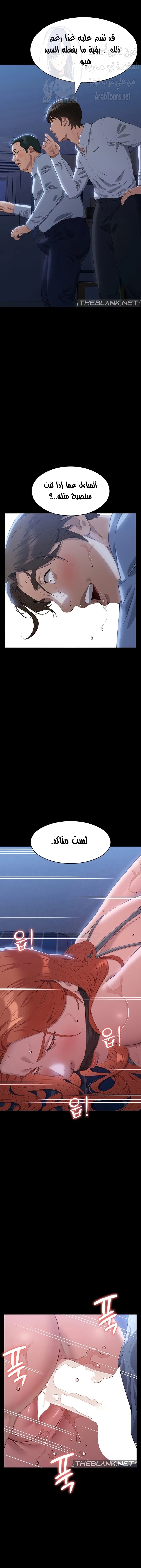 سيرة ذاتية - 91 - 660a51961845d.webp