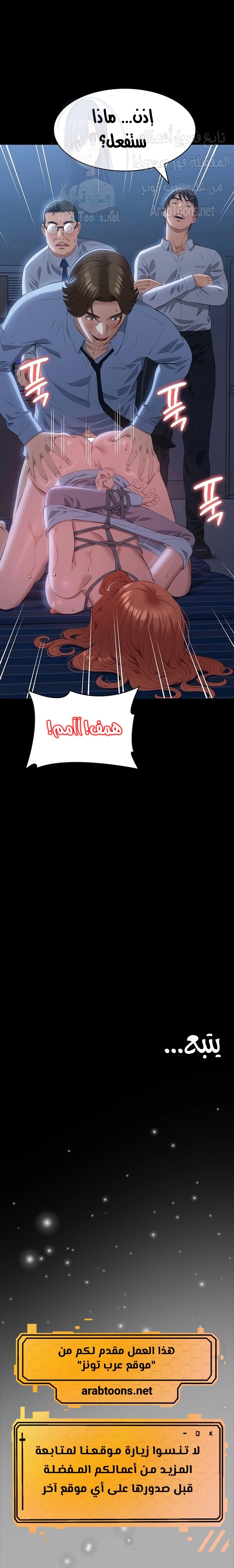 سيرة ذاتية - 91 - 660a51968b6c9.webp