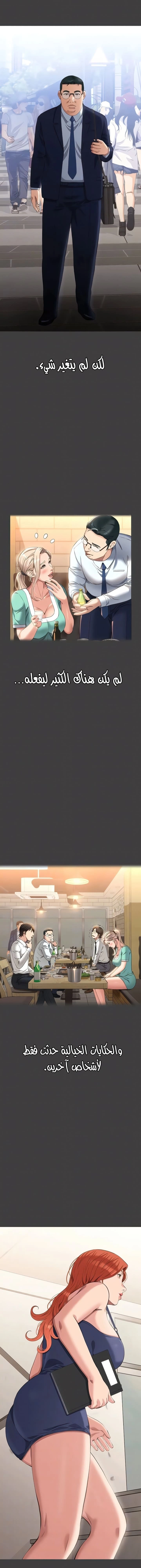 سيرة ذاتية - 92 - 66297768bec6d.webp