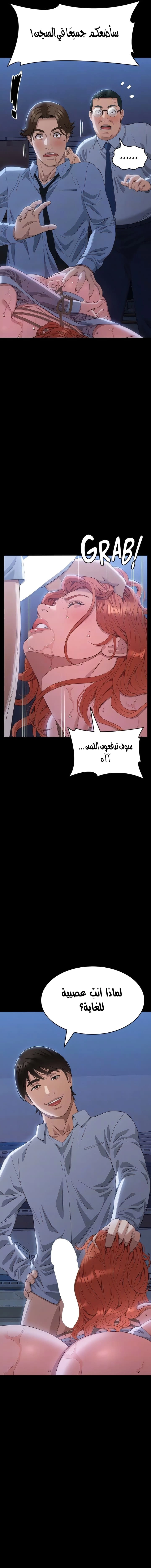 سيرة ذاتية - 92 - 6629776c21ff1.webp