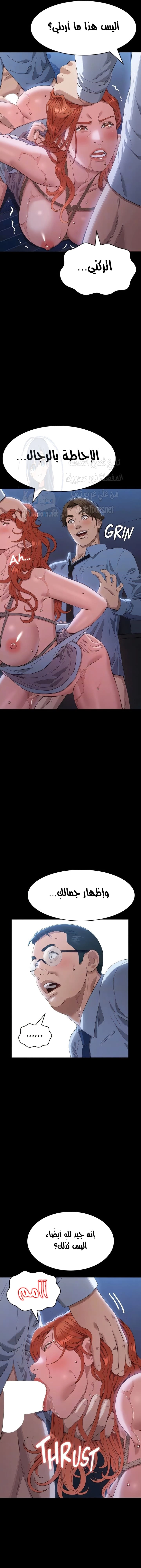 سيرة ذاتية - 92 - 6629776cb386f.webp