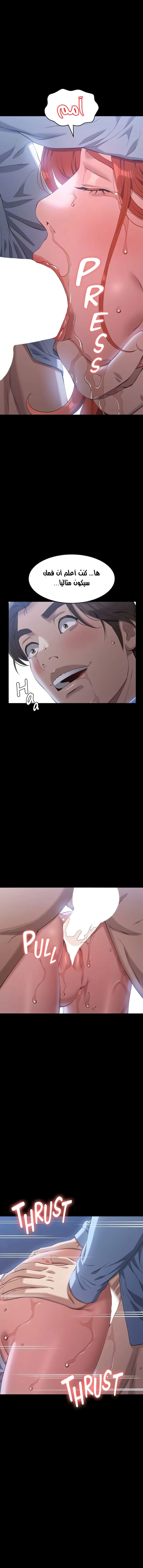 سيرة ذاتية - 92 - 6629776d42c3e.webp