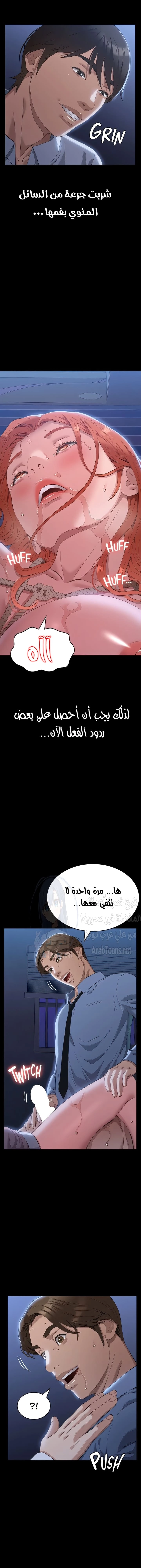 سيرة ذاتية - 92 - 6629776f9bcc2.webp