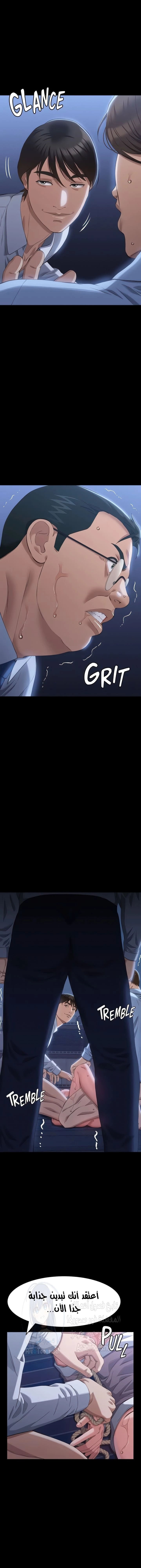 سيرة ذاتية - 92 - 662977702d079.webp