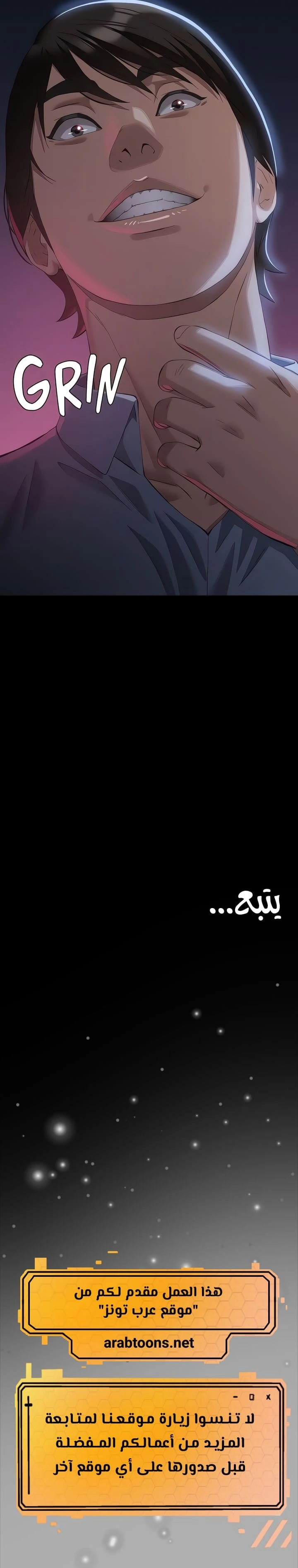 سيرة ذاتية - 92 - 662977730fd4f.webp