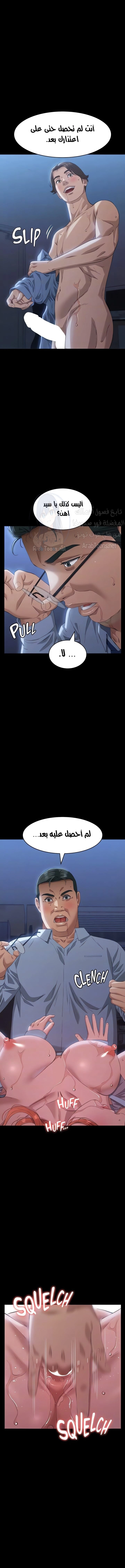 سيرة ذاتية - 93 - 664559c56c6d3.webp