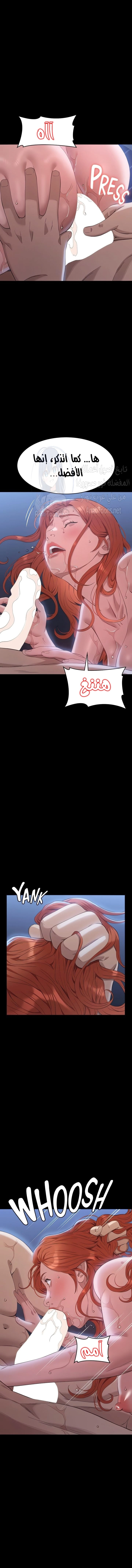 سيرة ذاتية - 93 - 664559c7c16a2.webp