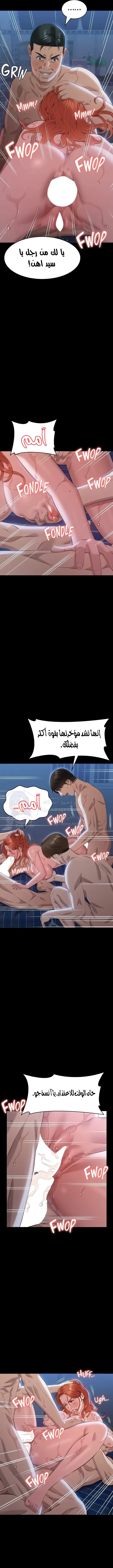 سيرة ذاتية - 93 - 664559c89af5a.webp