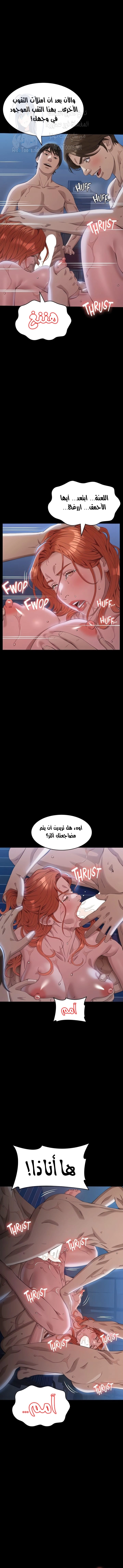 سيرة ذاتية - 93 - 664559c968798.webp