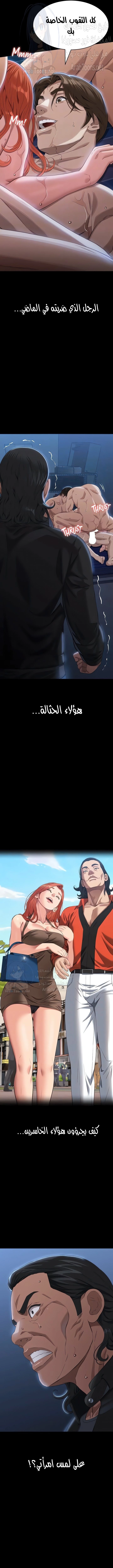 سيرة ذاتية - 94 - 664559cf87d22.webp