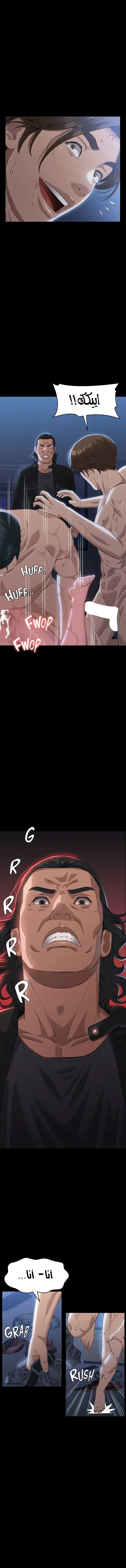 سيرة ذاتية - 94 - 664559d5d1dd9.webp