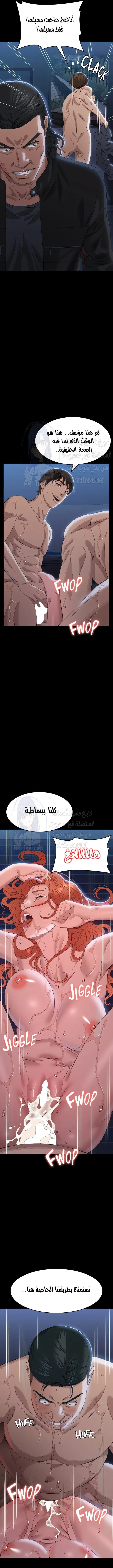 سيرة ذاتية - 94 - 664559d6c2d24.webp