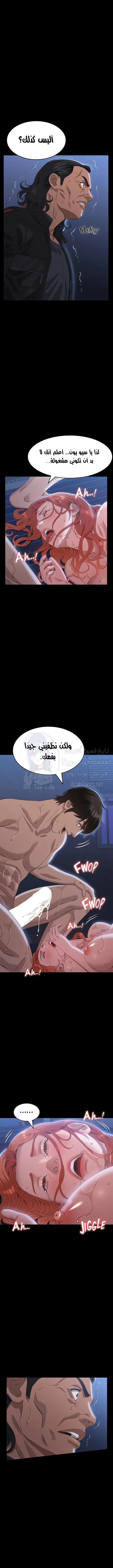 سيرة ذاتية - 94 - 664559d790923.webp