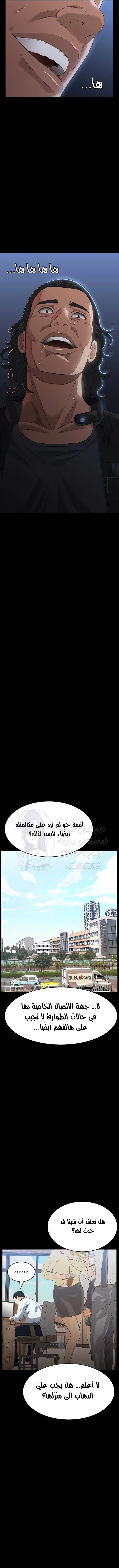 سيرة ذاتية - 94 - 664559d912a22.webp