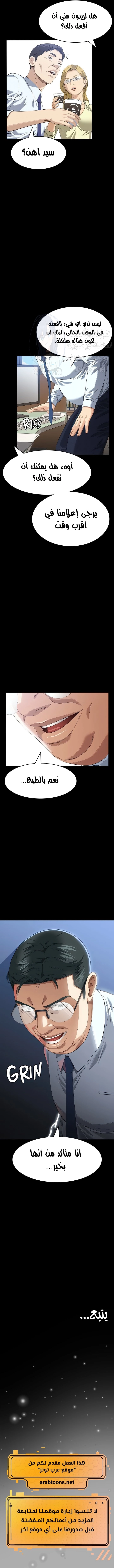سيرة ذاتية - 94 - 664559d9d964c.webp