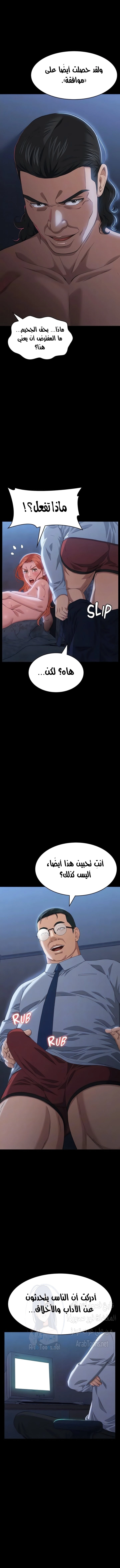 سيرة ذاتية - 95 - 664559dd3bfa3.webp