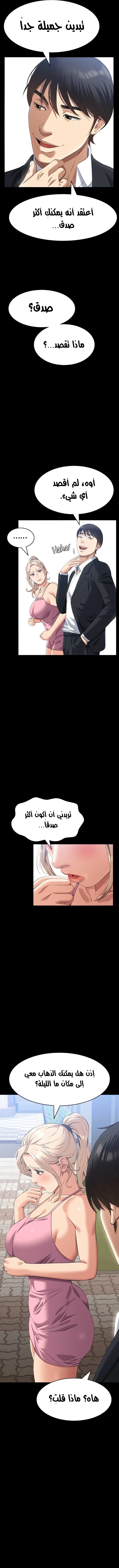 سيرة ذاتية - 95 - 664559e3063f3.webp