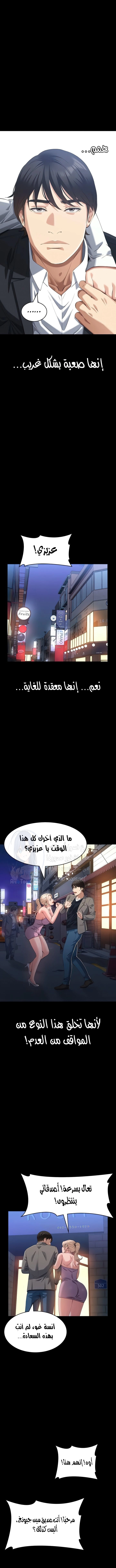 سيرة ذاتية - 95 - 664559e4a1161.webp