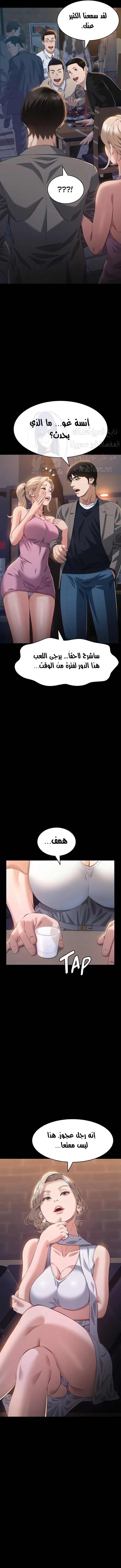 سيرة ذاتية - 95 - 664559e56b348.webp