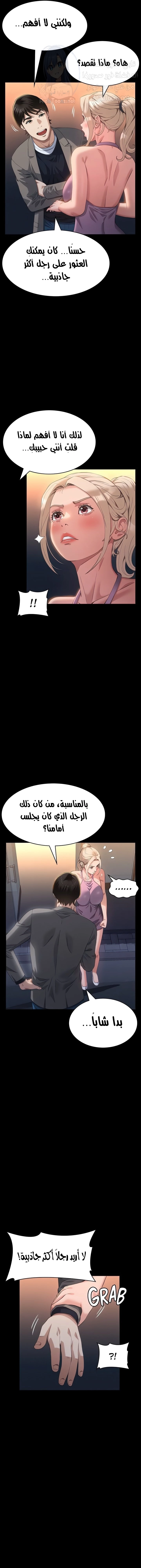 سيرة ذاتية - 96 - 664559e847505.webp