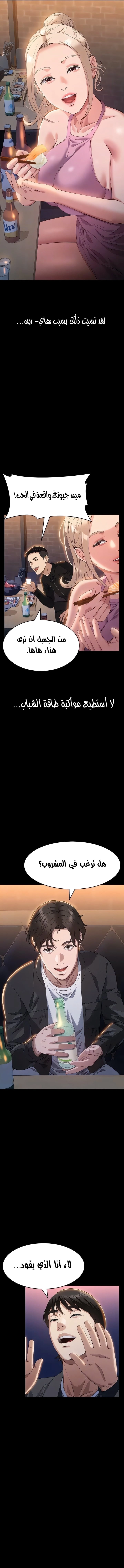 سيرة ذاتية - 96 - 664559e9d3343.webp