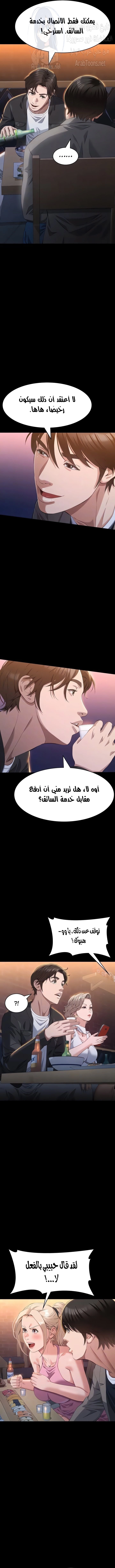 سيرة ذاتية - 96 - 664559ea957ef.webp