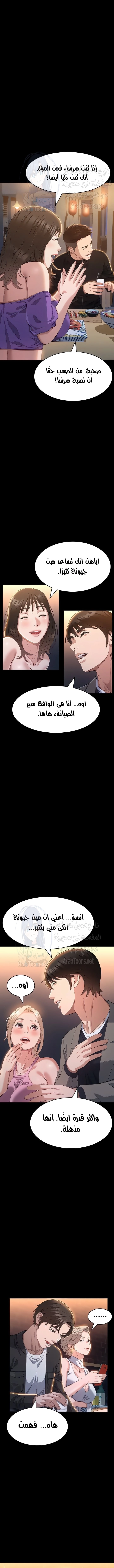 سيرة ذاتية - 96 - 664559ec4b494.webp