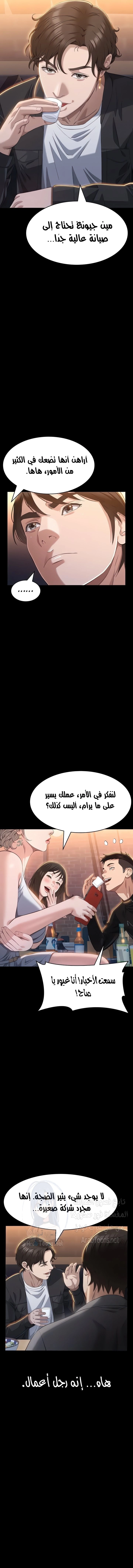 سيرة ذاتية - 96 - 664559ecebe84.webp