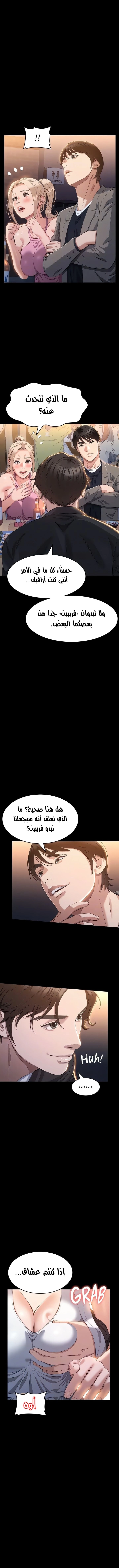 سيرة ذاتية - 96 - 664559ee6ccb1.webp
