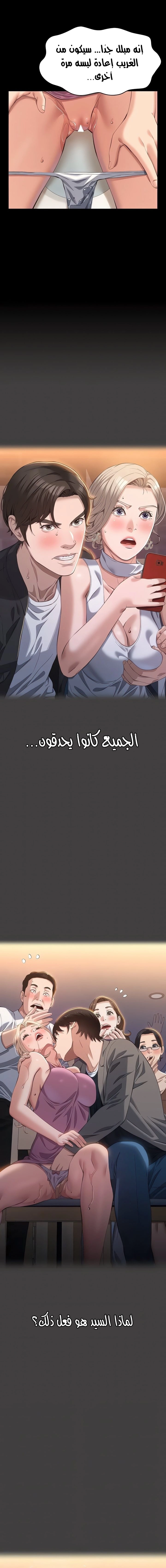 سيرة ذاتية - 97 - 6652fecf68902.webp