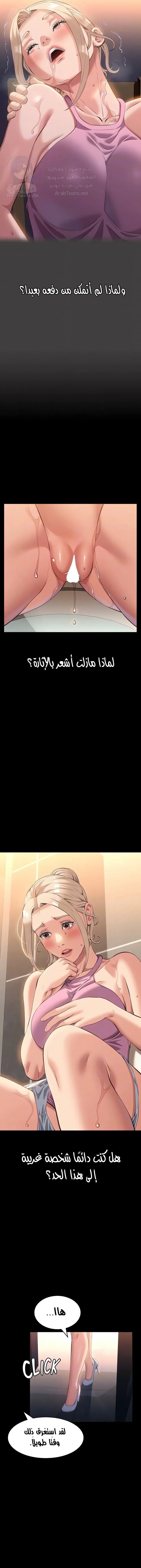 سيرة ذاتية - 97 - 6652fed00ec3c.webp