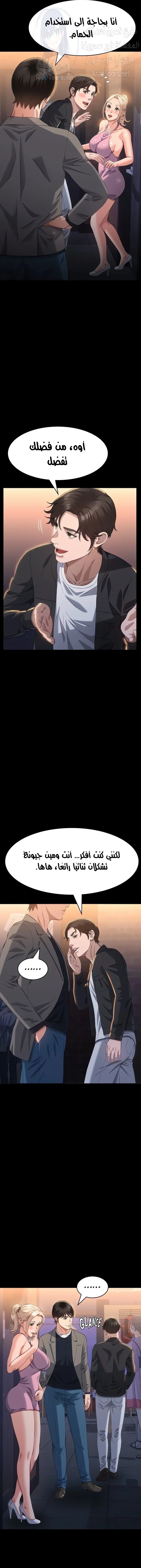 سيرة ذاتية - 97 - 6652fed20719d.webp