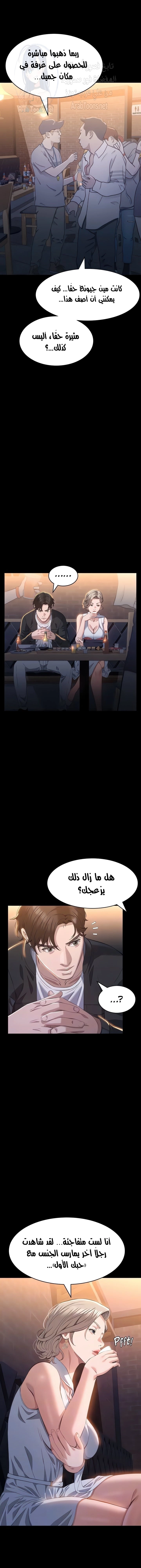 سيرة ذاتية - 97 - 6652fed33a77e.webp