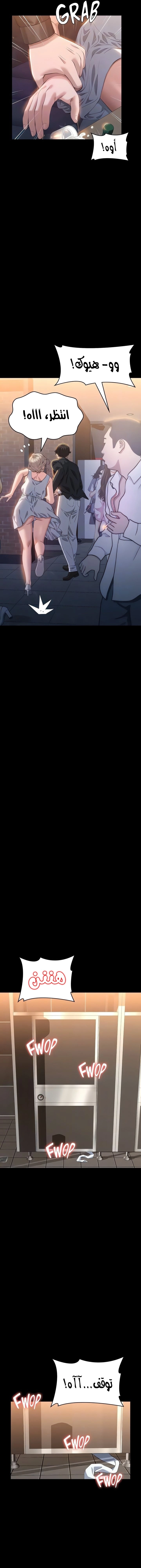 سيرة ذاتية - 97 - 6652fed455f09.webp