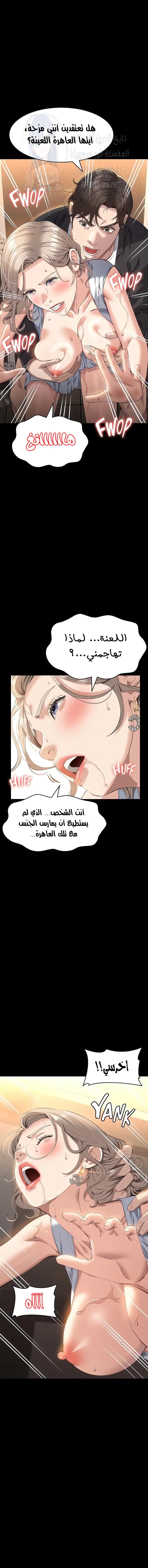 سيرة ذاتية - 97 - 6652fed4eccd0.webp