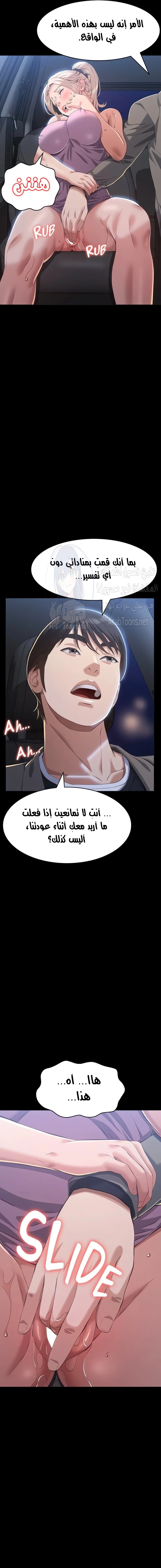 سيرة ذاتية - 97 - 6652fed848437.webp