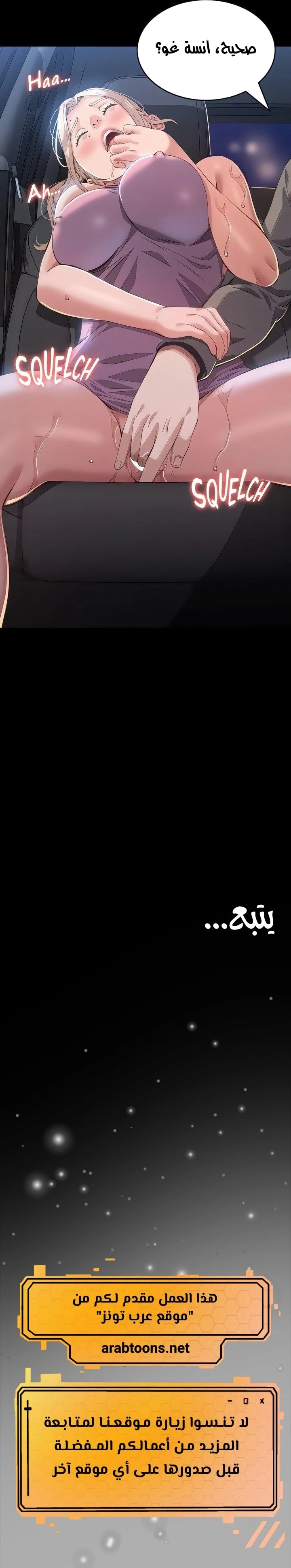 سيرة ذاتية - 97 - 6652fed89b149.webp
