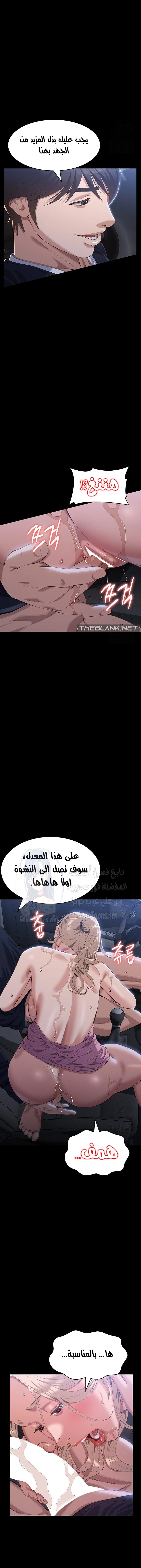 سيرة ذاتية - 98 - 665b13314619f.webp