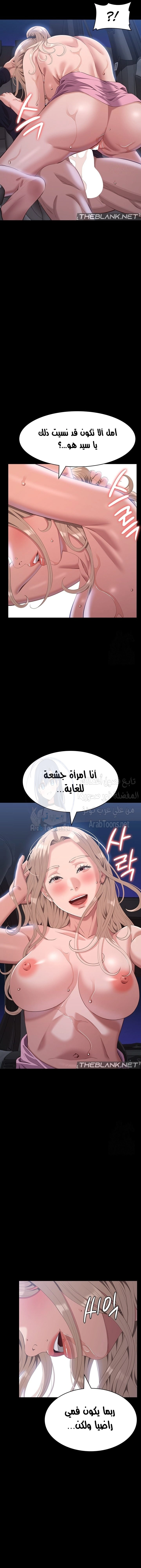 سيرة ذاتية - 98 - 665b133490b18.webp
