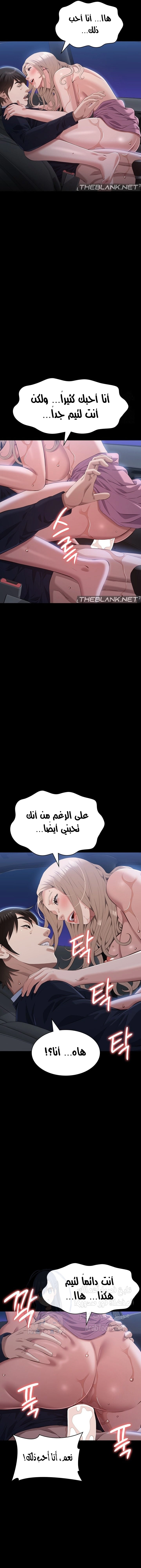 سيرة ذاتية - 98 - 665b1335d1214.webp
