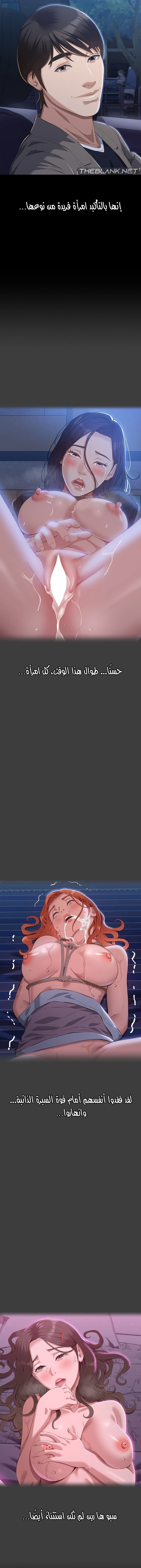 سيرة ذاتية - 98 - 665b133872507.webp
