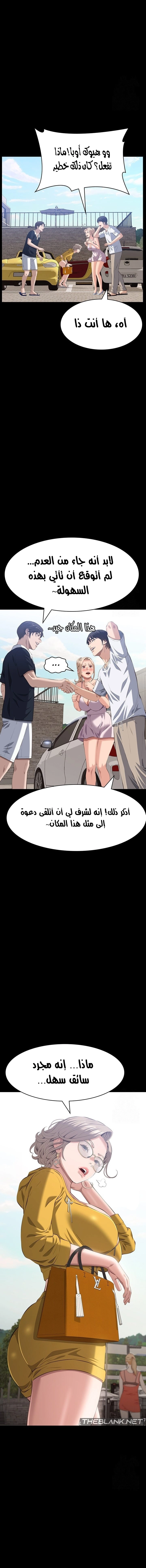 سيرة ذاتية - 98 - 665b133aedbab.webp